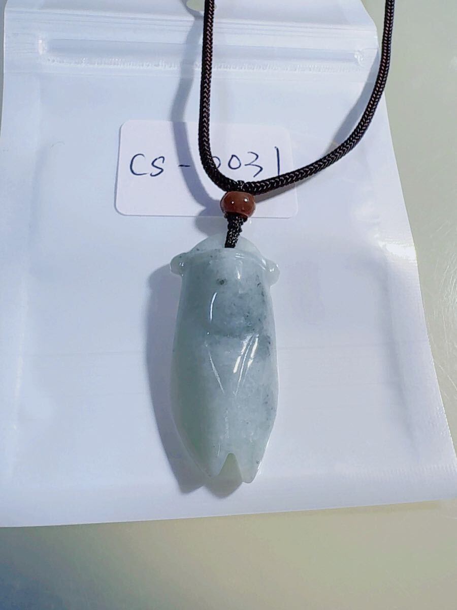 CS-0031天然本翡翠《本物保証》「一鳴驚人」セミ 翡翠ペンダント 一品一図 高品質 一点物 魔除け 昇進 成功 金運 財運 幸運 幸福 縁起物_画像4