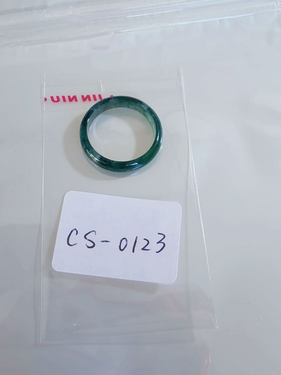 CS-0123天然本翡翠《本物保証》 藍水翡翠 指輪約17号 一点物 希少 縁起物 お守り 魔除け 昇進 成功 風水 金運 財運 幸運 幸福_画像2