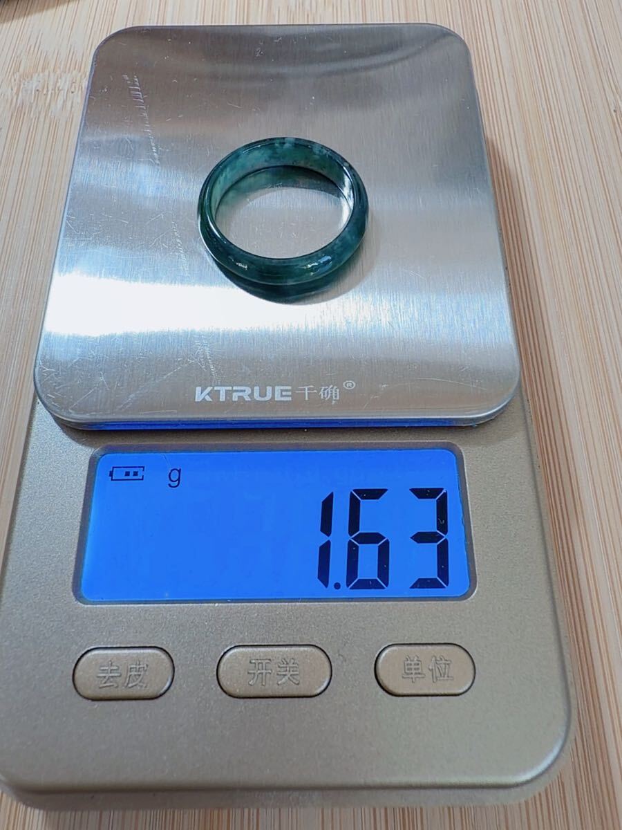 CS-0123天然本翡翠《本物保証》 藍水翡翠 指輪約17号 一点物 希少 縁起物 お守り 魔除け 昇進 成功 風水 金運 財運 幸運 幸福_画像7