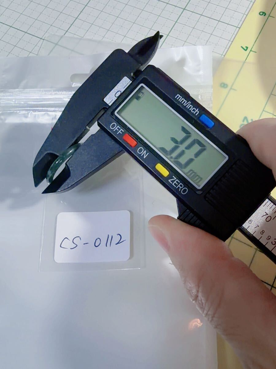 CS-0112天然本翡翠《本物保証》 藍水翡翠 指輪約17号 一点物 希少 縁起物 お守り 魔除け 昇進 成功 風水 金運 財運 幸運 幸福_画像6