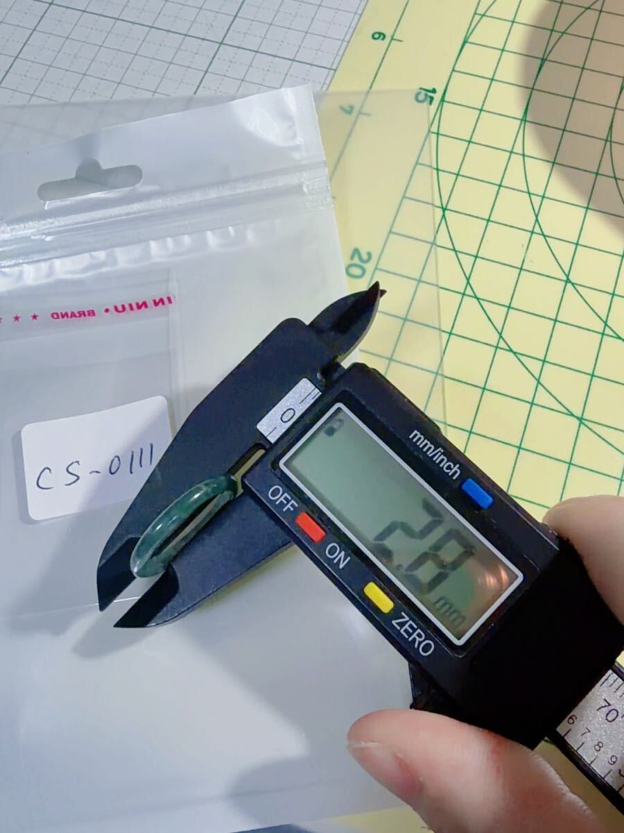 CS-0111天然本翡翠《本物保証》 藍水翡翠 指輪約19号 一点物 希少 縁起物 お守り 魔除け 昇進 成功 風水 金運 財運 幸運 幸福_画像6