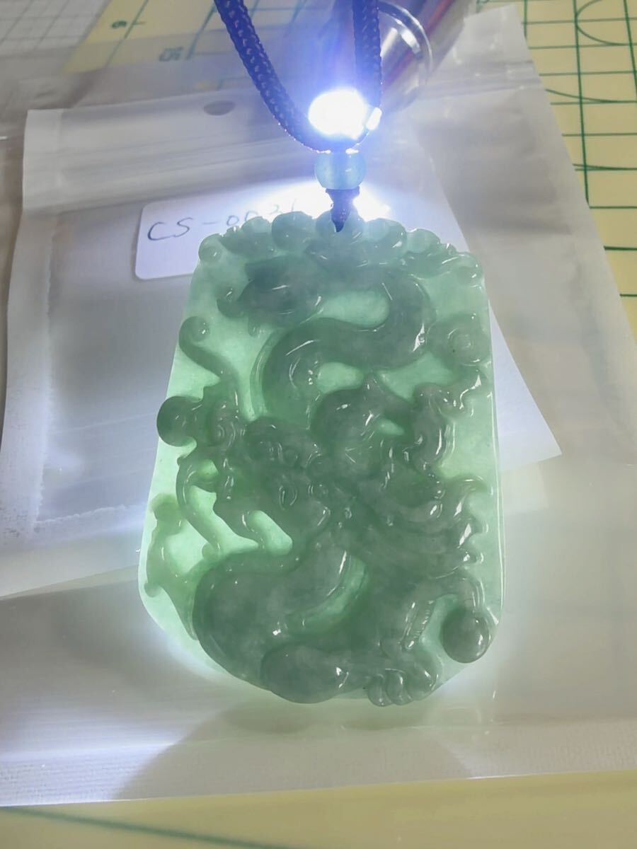 CS-0036天然本翡翠《本物保証》 緑ひすい《龍牌》ペンダント 一点物 魔除け 昇進 成功 風水 金運 財運 幸運 幸福 縁起物 パワーストーン_画像4