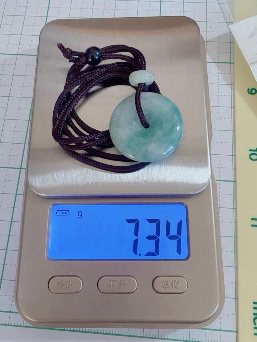 CS-0039天然本翡翠《本物保証》 ひすいペンダント 平安叩 一点物 魔除け 昇進 成功 風水 金運 財運 幸運 幸福 縁起物 パワーストーン_画像6