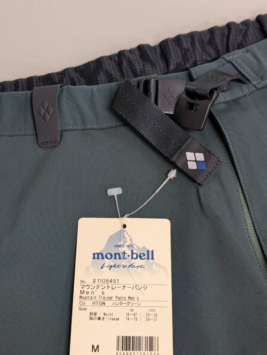 モンベル　MONTBELL　マウンテントレーナーパンツ　＃1105451　サイズ　M _画像1