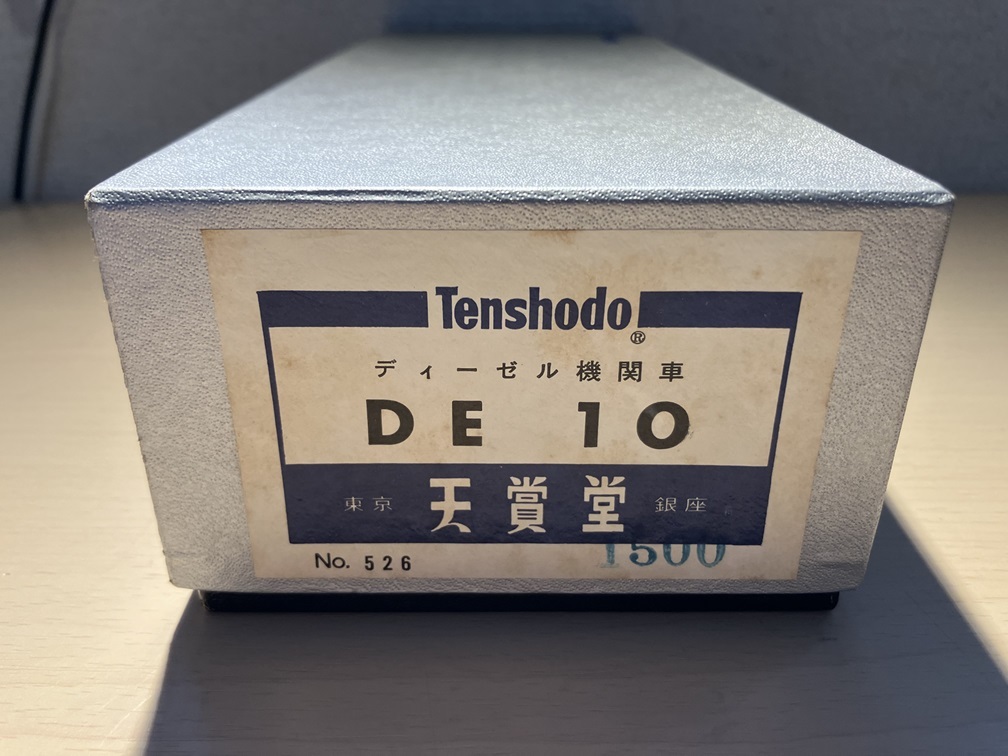 天賞堂　DE10 1500番台_画像10