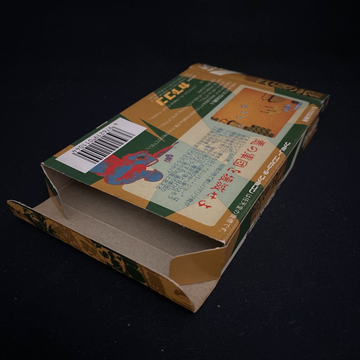 【Sc01】FC ソフト 戦場の狼 箱説付/ ファミコン 任天堂 レトロゲーム 起動確認済 CAPCOM CAP-SJ_画像3