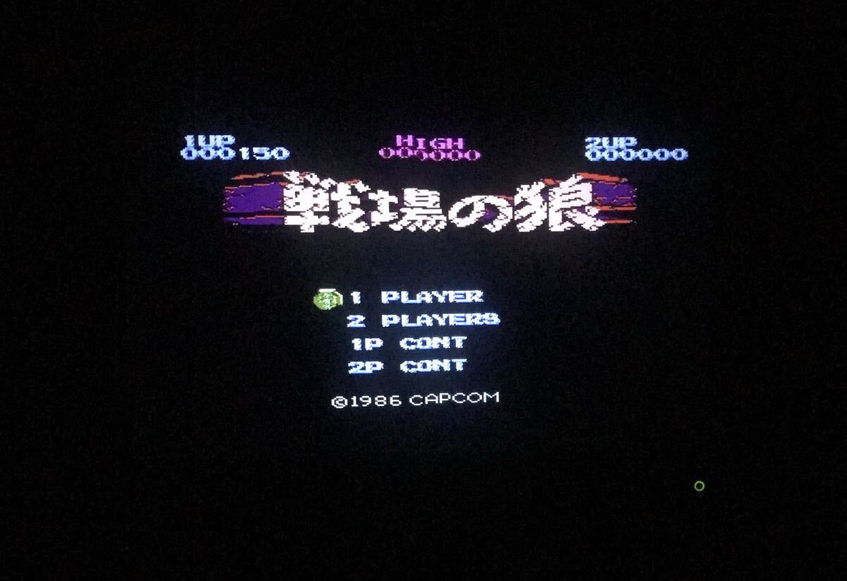 【Sc01】FC ソフト 戦場の狼 箱説付/ ファミコン 任天堂 レトロゲーム 起動確認済 CAPCOM CAP-SJ_画像10