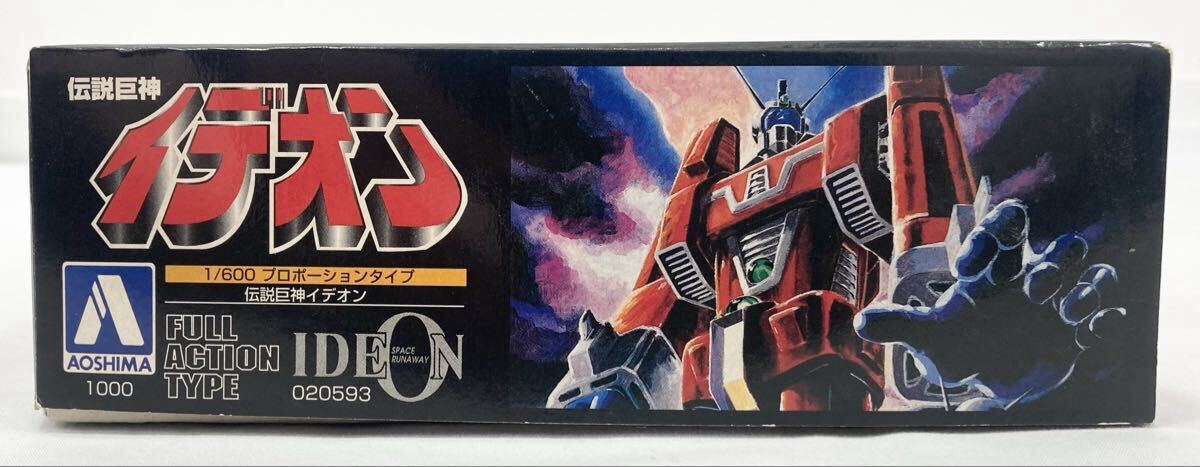 1円スタート 伝説巨神イデオン プラモデル プロポーションタイプ 未組立 DI-01 IDEON 1/400統一精密スケールシリーズ アオシマ 1126K③_画像2