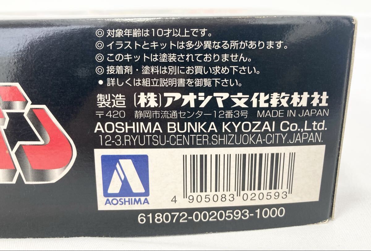 1円スタート 伝説巨神イデオン プラモデル プロポーションタイプ 未組立 DI-01 IDEON 1/400統一精密スケールシリーズ アオシマ 1126K③_画像8