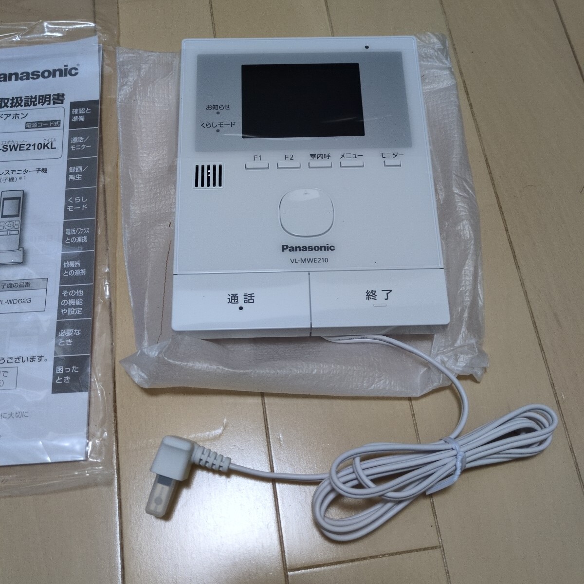 быстрое решение * новый товар не использовался * Panasonic Panasonic телевизор домофон родители машина VL-MWE210K шнур электропитания тип монитор родители машина