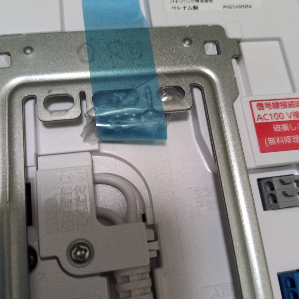 быстрое решение * новый товар не использовался * Panasonic Panasonic телевизор домофон родители машина VL-MWE210K шнур электропитания тип монитор родители машина