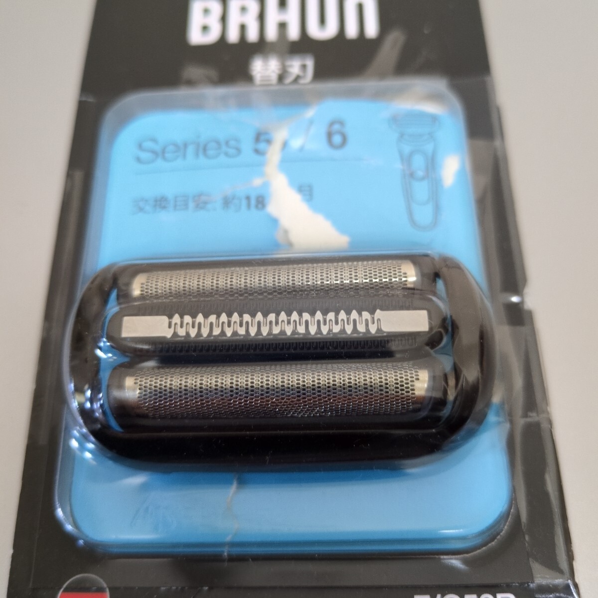 即決☆【国内正規品】開封品　未使用ブラウン F/C53B シェーバー替刃 シリーズ5/6用_画像2