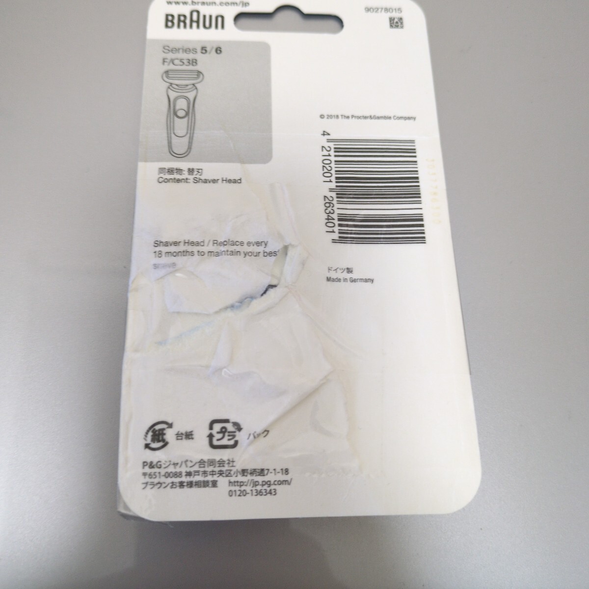 即決☆【国内正規品】開封品　未使用ブラウン F/C53B シェーバー替刃 シリーズ5/6用_画像4