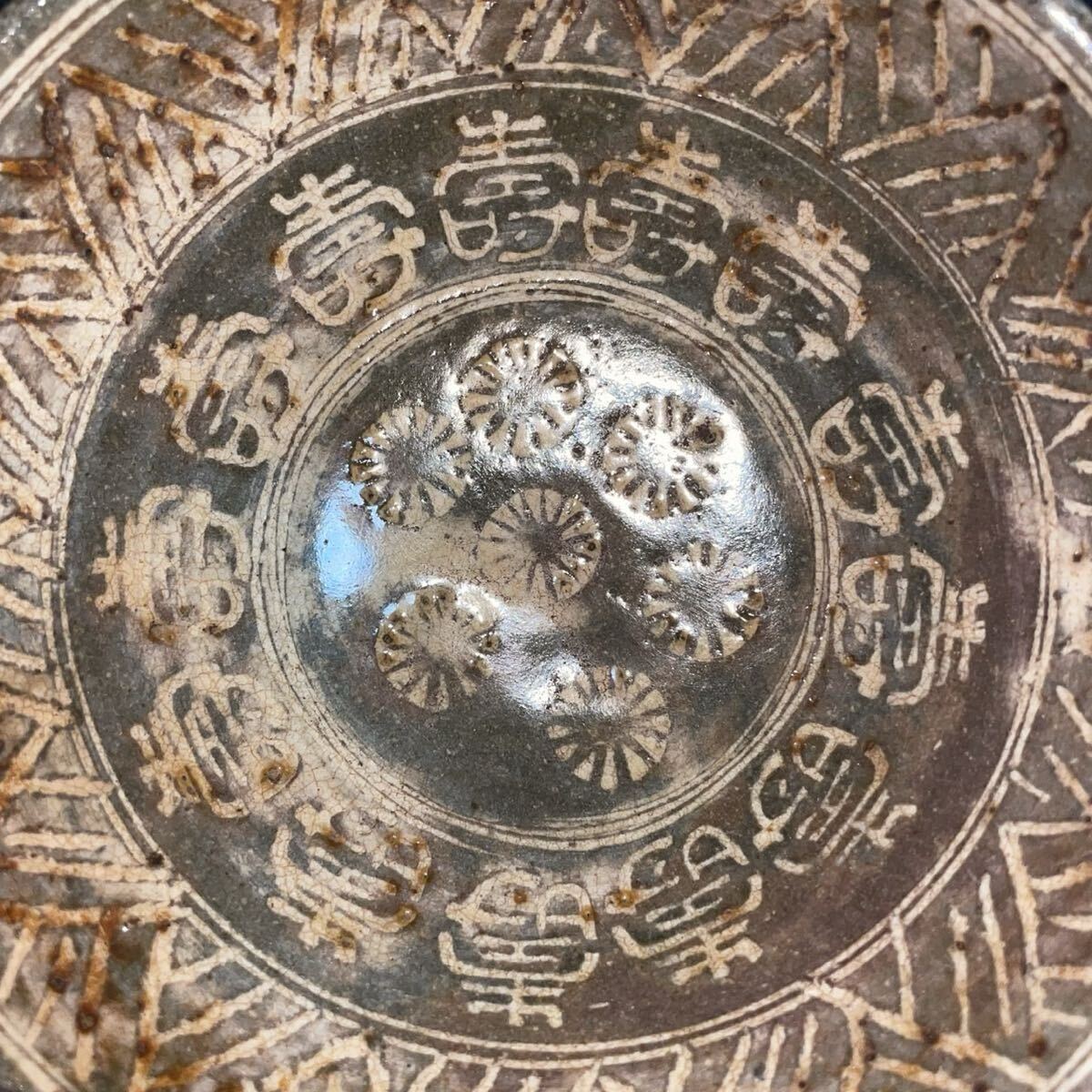 時代 朝鮮古陶 三島 茶碗 在印 茶道具 李朝 高麗 朝鮮美術（22112810）_画像7