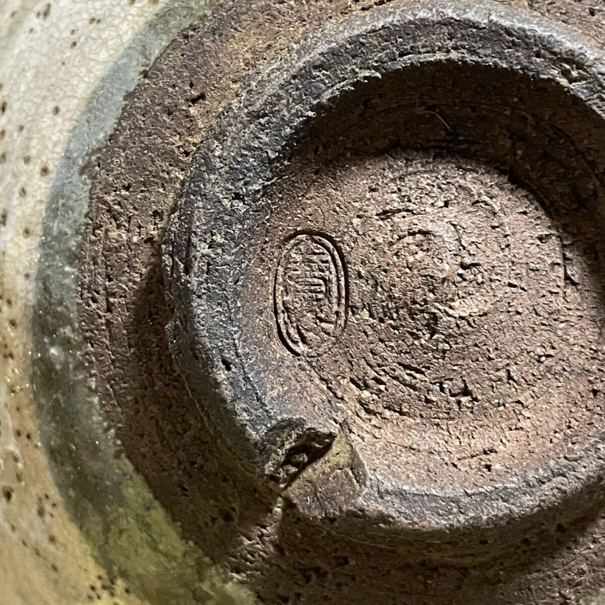 時代 朝鮮古陶 三島 茶碗 在印 茶道具 李朝 高麗 朝鮮美術（22112810）_画像10