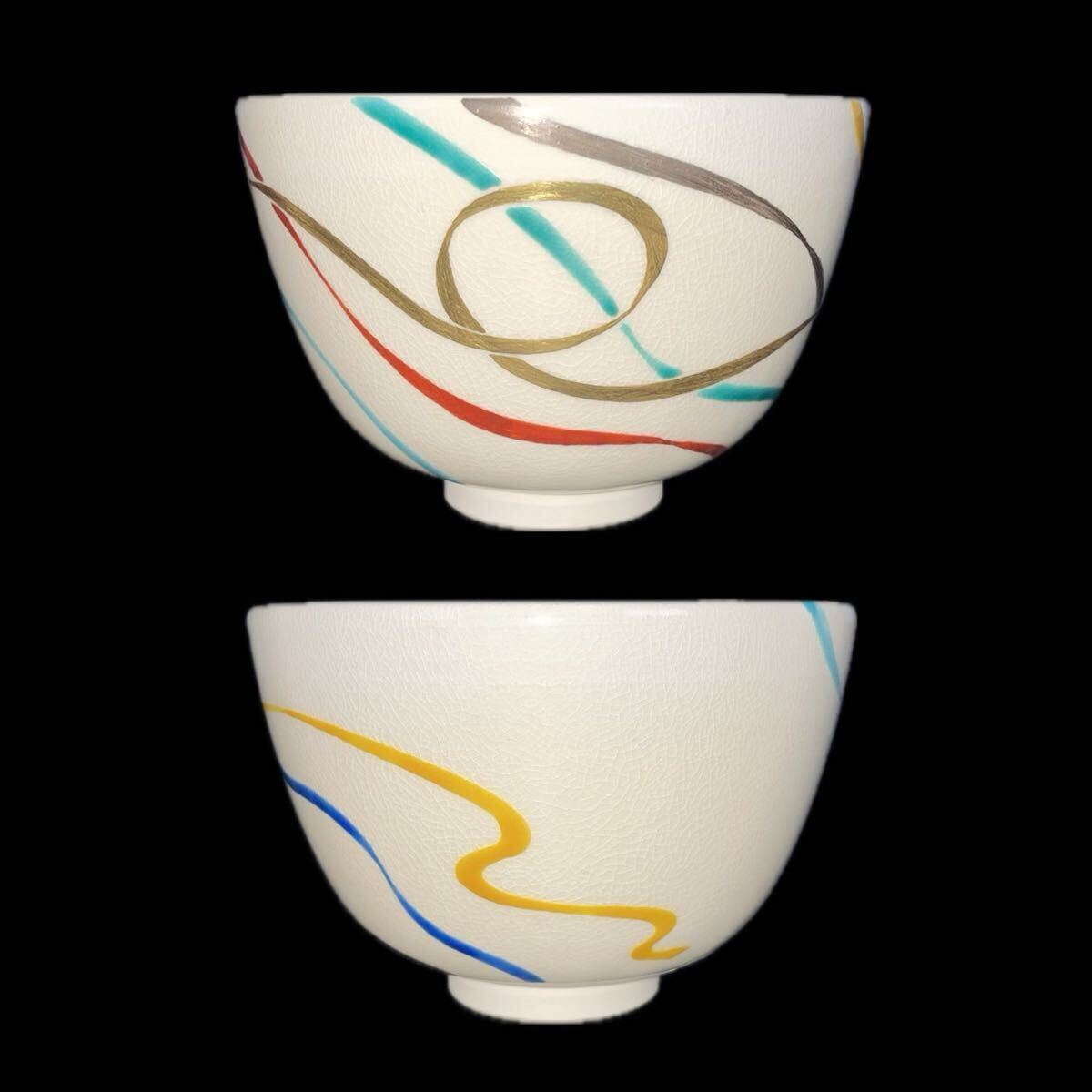 茶道具 通次阿山 仁清写 船出 茶碗 色絵金銀彩 共箱（6b090716 1/6）_画像2