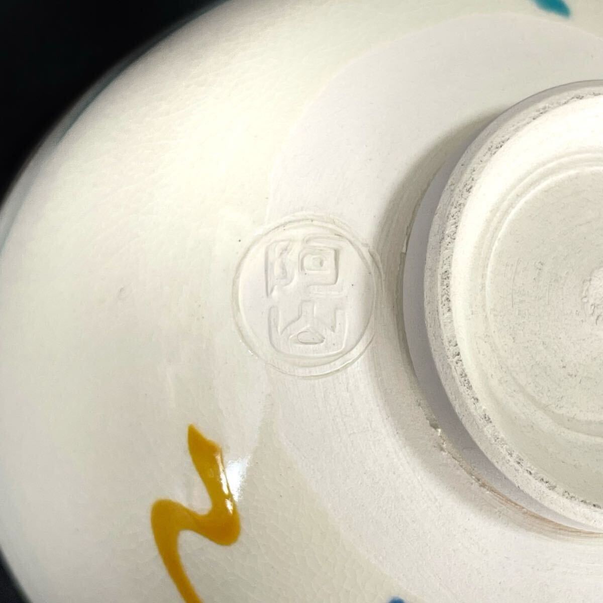 茶道具 通次阿山 仁清写 船出 茶碗 色絵金銀彩 共箱（6b090716 1/6）_画像6