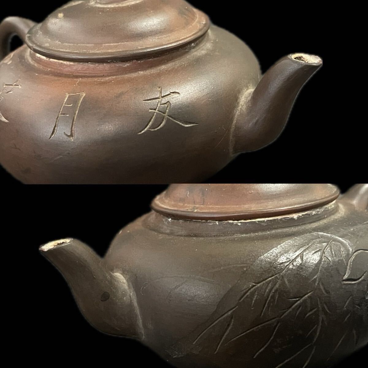 唐物 宜興縣孟臣製 朱泥 急須 紫砂 紫泥 茶壷 茶器 中国古玩 中国宜興 宜興紫砂(4b091704 1/7 4)_画像4