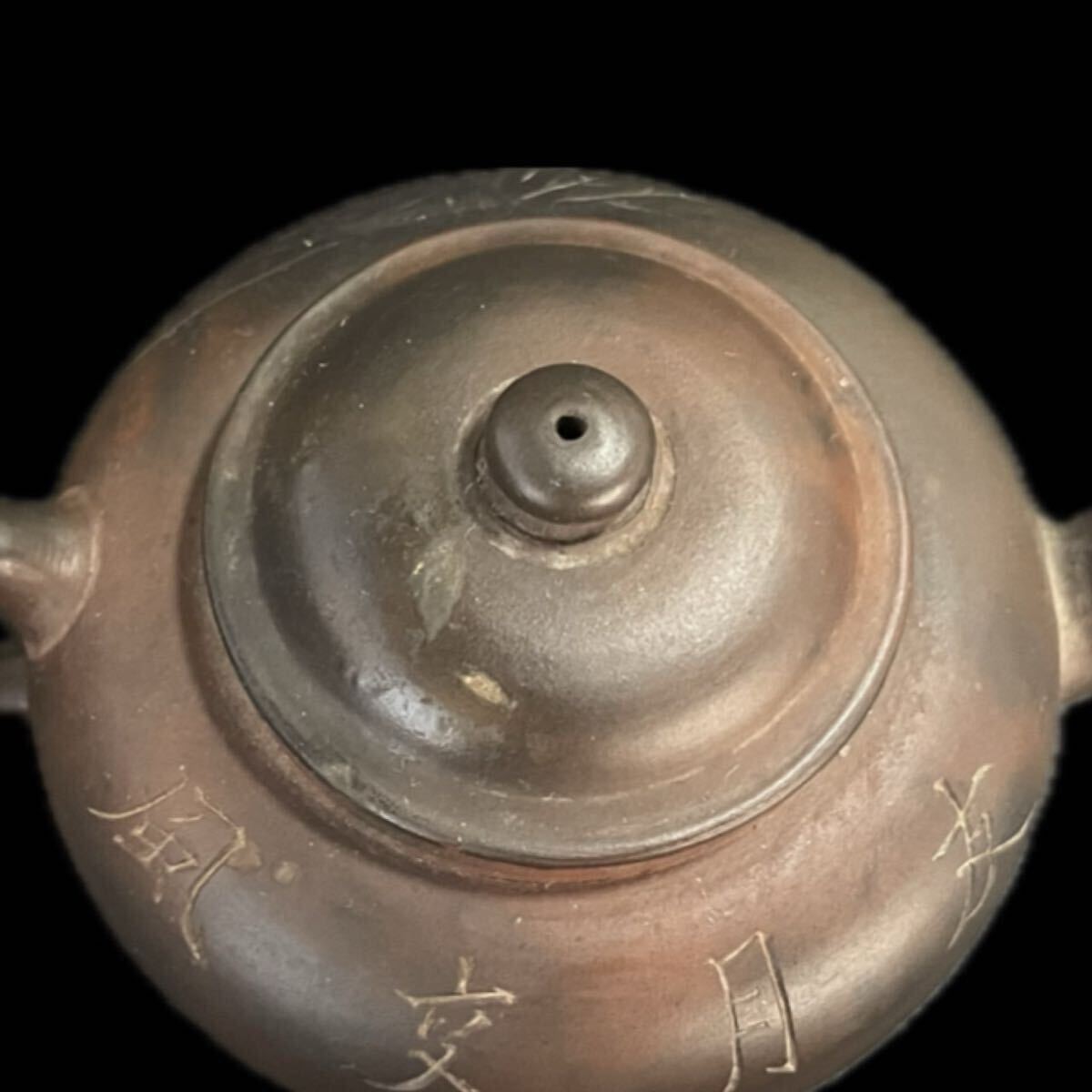 唐物 宜興縣孟臣製 朱泥 急須 紫砂 紫泥 茶壷 茶器 中国古玩 中国宜興 宜興紫砂(4b091704 1/7 4)_画像5