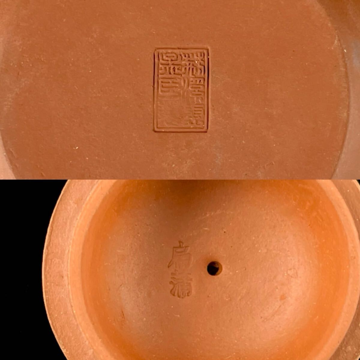 唐物 朱泥 荊渓恵孟臣 扁蒲 急須 砲口 紫砂 紫泥 茶壷 茶器 中国宜興 中国古玩_画像10