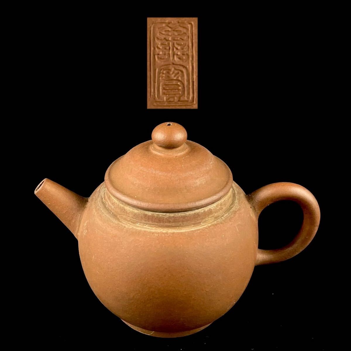 唐物 朱泥 中国宜興 萬寶 ◯寶 急須 砲口 紫砂 紫泥 茶壷 茶器 中国古玩_画像1