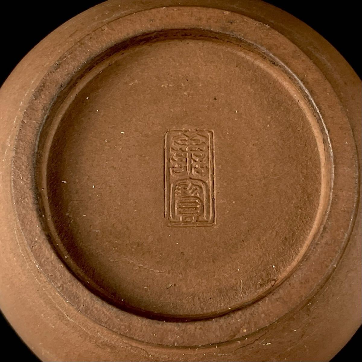 唐物 朱泥 中国宜興 萬寶 ◯寶 急須 砲口 紫砂 紫泥 茶壷 茶器 中国古玩_画像10