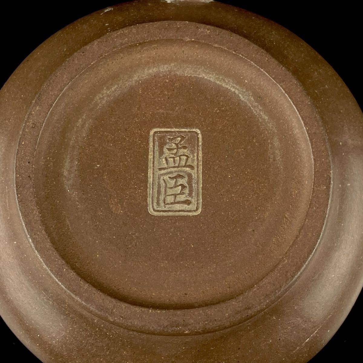 唐物 朱泥 孟臣 急須 紫砂 紫泥 茶壷 茶器 中国宜興 中国古玩_画像10