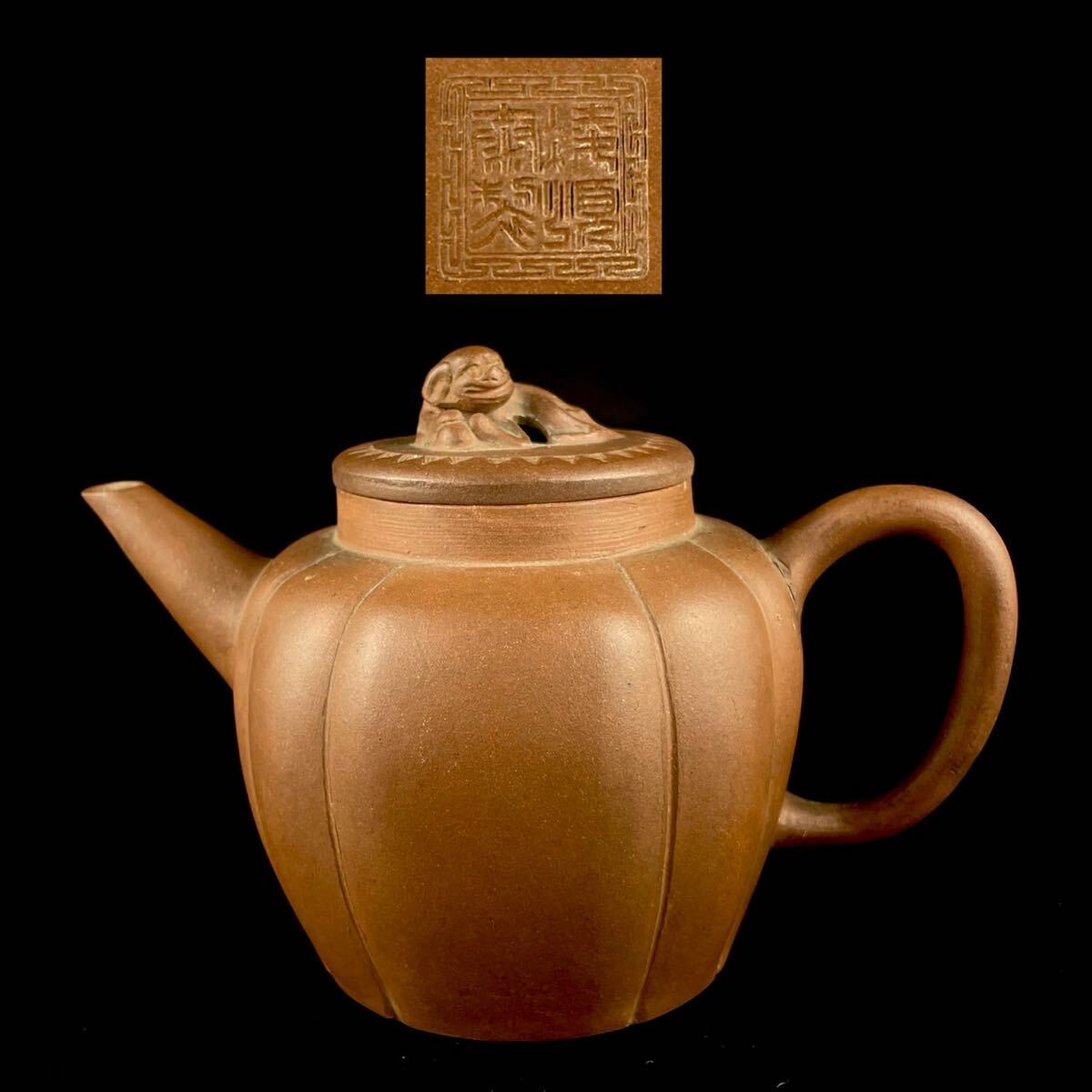 煎茶道具 唐物 朱泥 在銘 急須 砲口 獅子摘 紫砂 紫泥 茶壷 茶器 中国宜興 （b111/2 0）_画像1