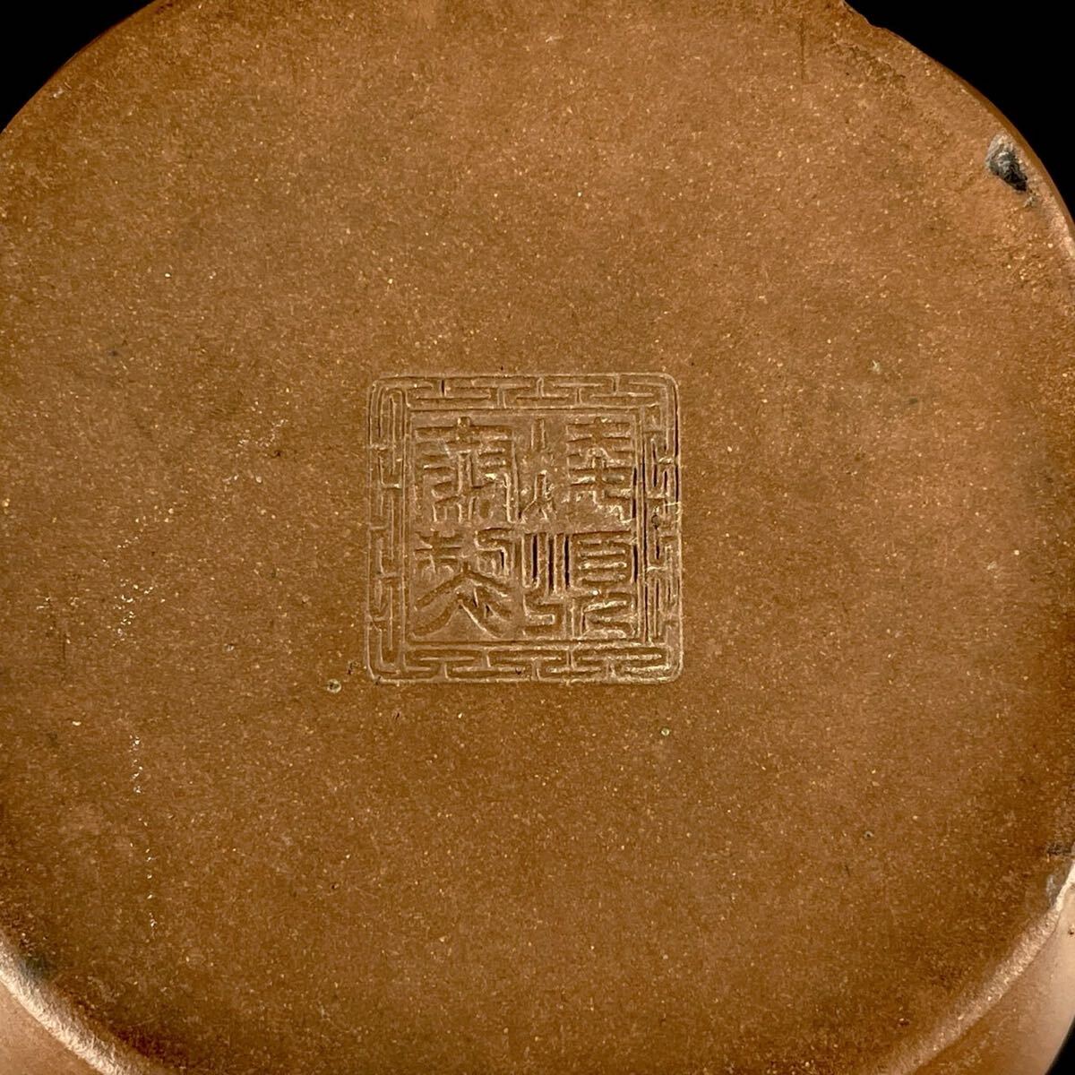 煎茶道具 唐物 朱泥 在銘 急須 砲口 獅子摘 紫砂 紫泥 茶壷 茶器 中国宜興 （b111/2 0）_画像10