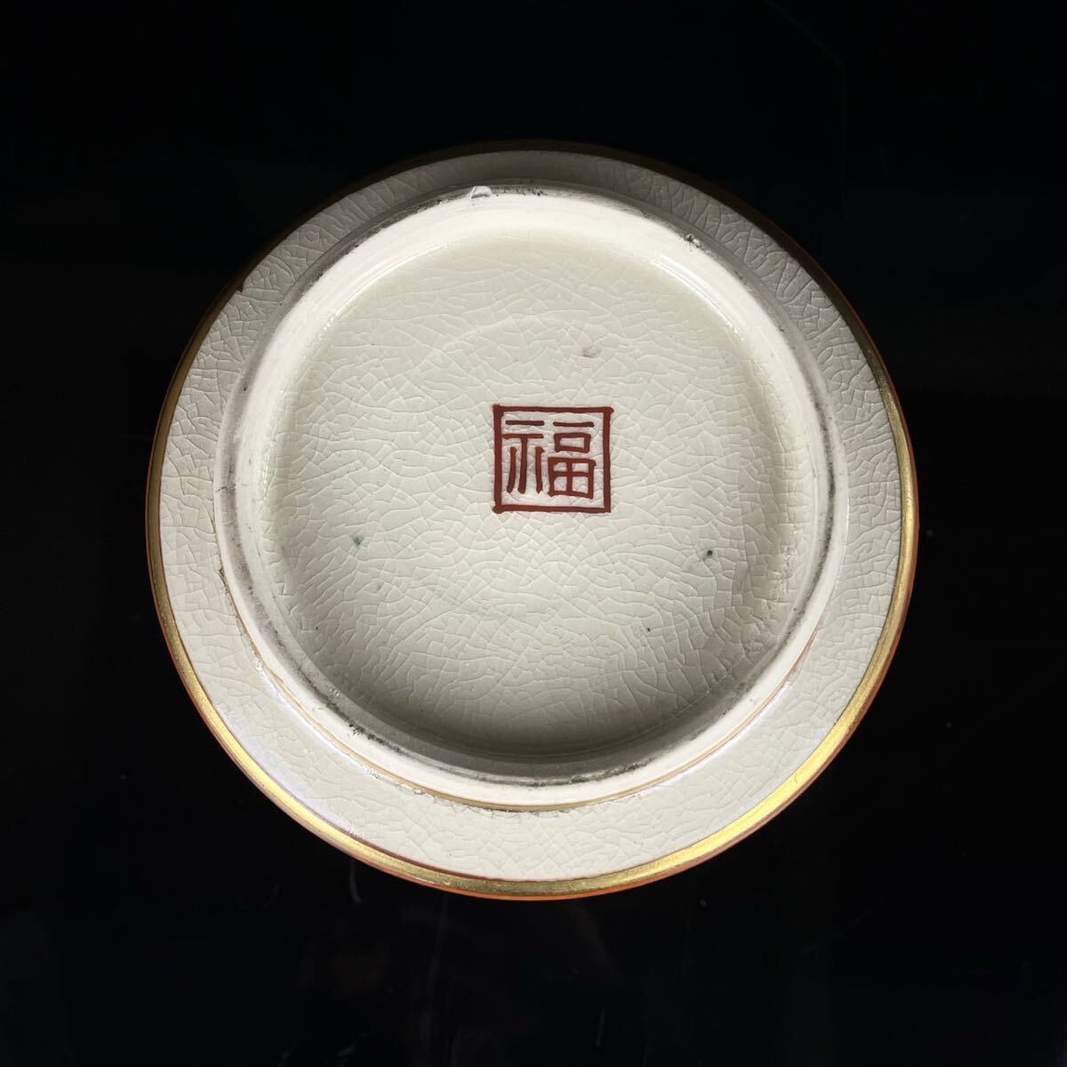 茶道具 九谷焼 秋花水指 堀内宗完書付 金彩色絵 古美術（8b060828）_画像8