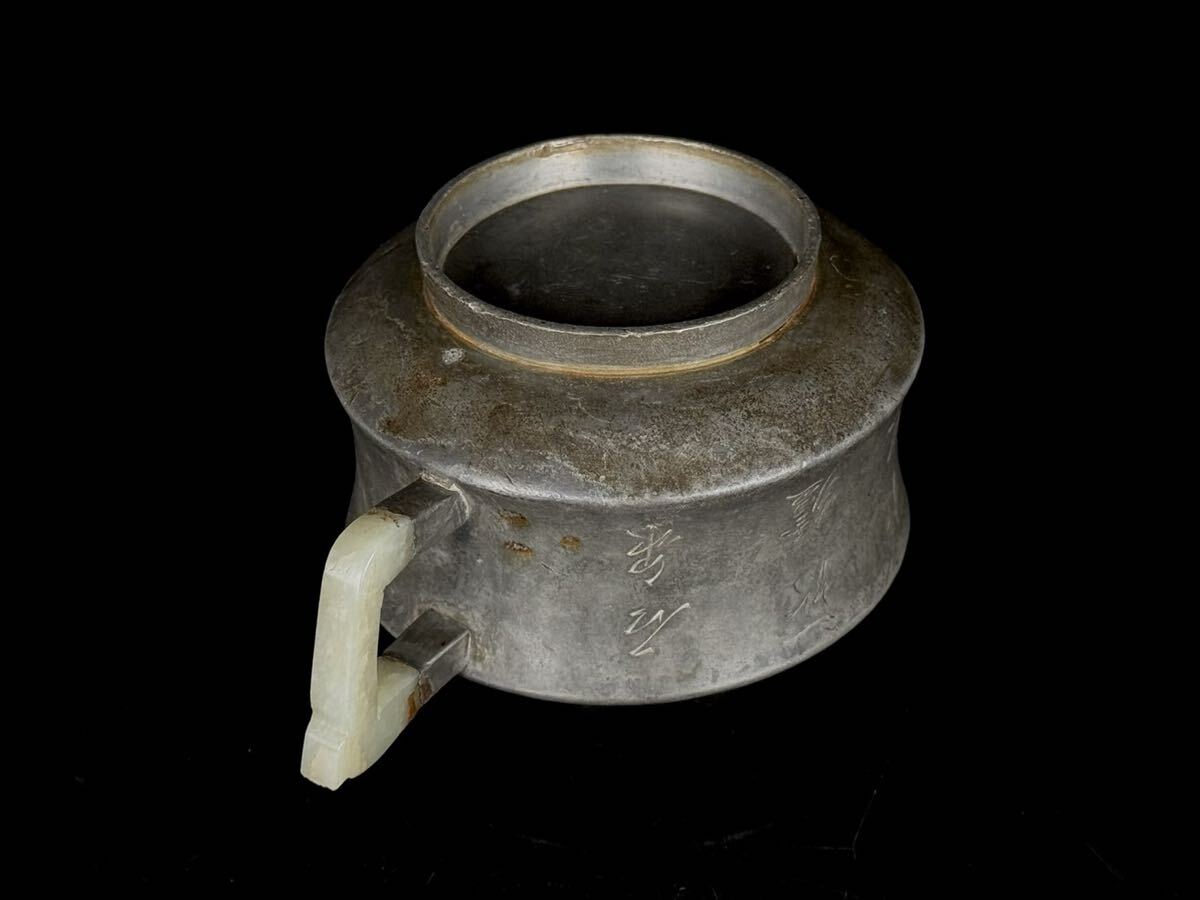 煎茶道具 唐物 古錫包 内朱泥 急須 水注 茶壷 在銘 底款 漢詩彫 時代品 【10b1116y12 0】_画像10