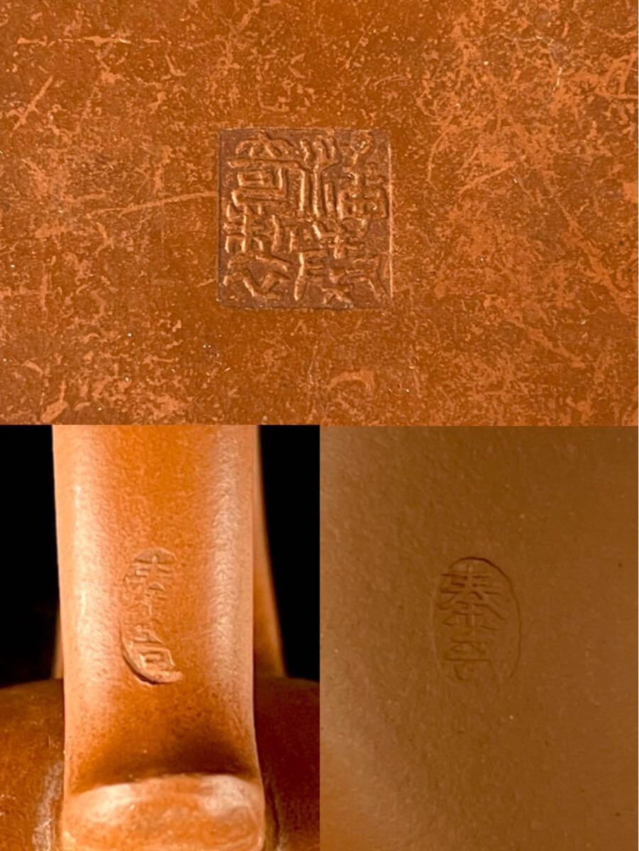 唐物 朱泥 急須 在銘 在印 紫砂 紫泥 茶壷 茶器 中国宜興 中国古玩_画像10