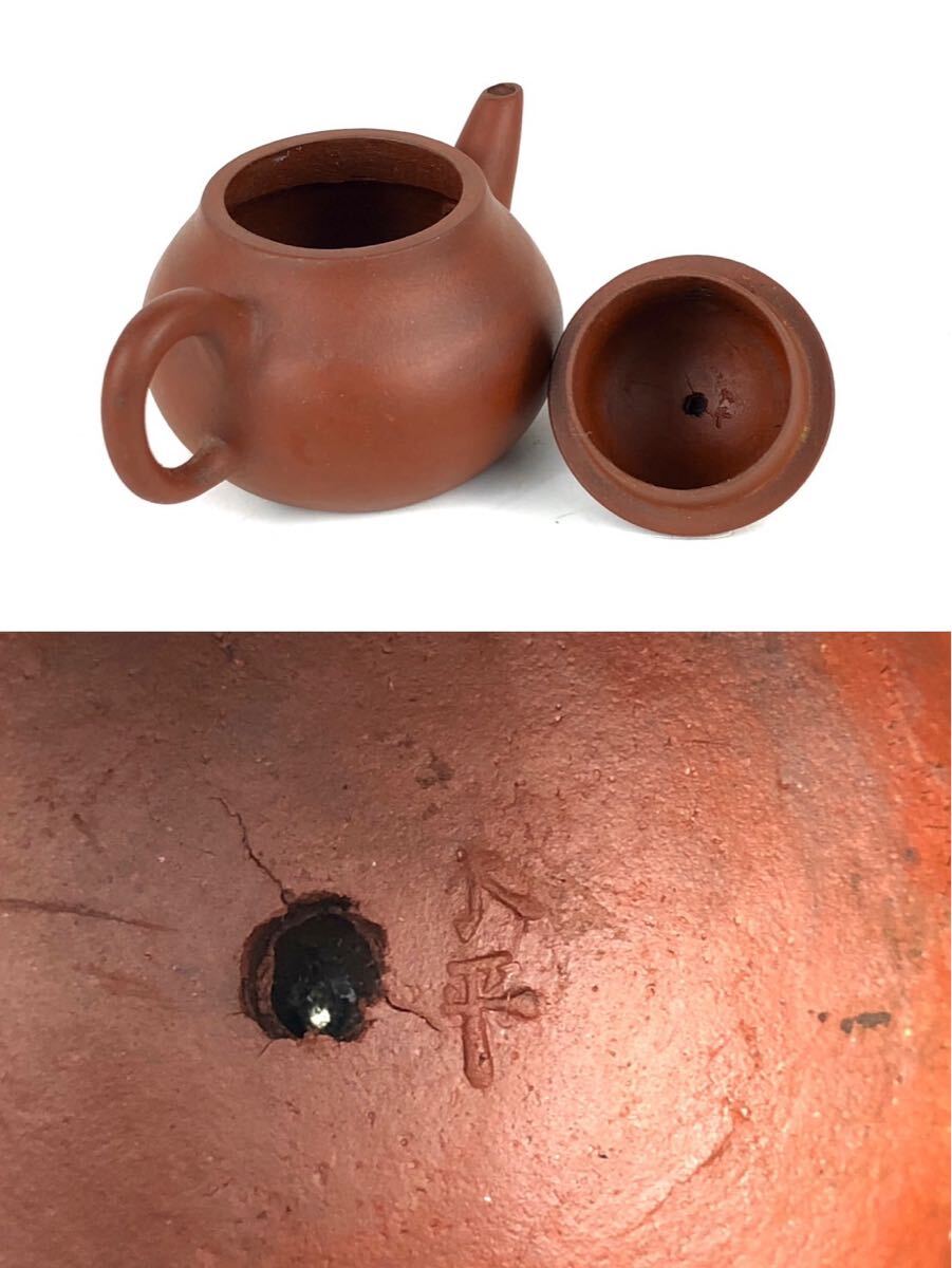 煎茶道具 唐物 朱泥 孟臣 底款 水平 急須 茶壷 茶壺 紫泥 紫砂 中国古玩 時代品 【4b11229 5】_画像8