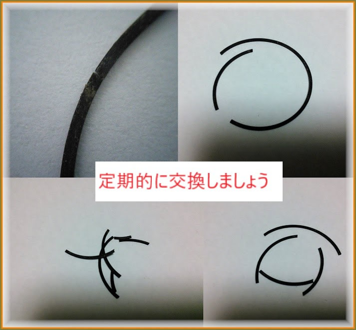 【お買得】★時計用汎用オーリングパッキン★ 内径x厚み 11.0x0.50 10本セット O-RING【定型送料無料】セイコー・シチズン等_画像6