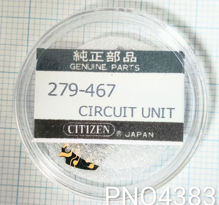 (■1)シチズン純正パーツ CITIZEN 279-367 CIRCUIT UNIT 回路　Cal.3800A/3801A/3802A/3810A/他【郵便送料無料】 PNO4383_画像7