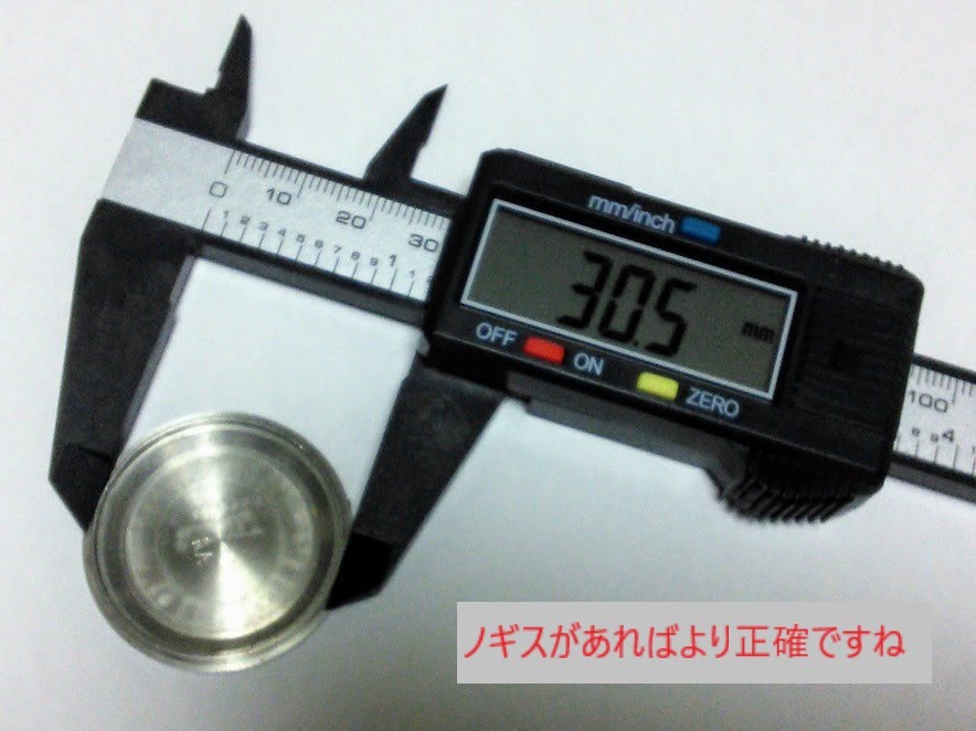 【お買得】★時計用汎用オーリングパッキン★ 内径x厚み 11.0x0.50 10本セット O-RING【定型送料無料】セイコー・シチズン等_画像7