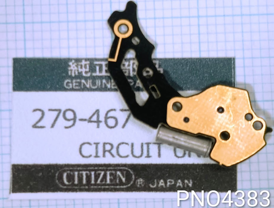 (■1)シチズン純正パーツ CITIZEN 279-367 CIRCUIT UNIT 回路　Cal.3800A/3801A/3802A/3810A/他【郵便送料無料】 PNO4383_画像1
