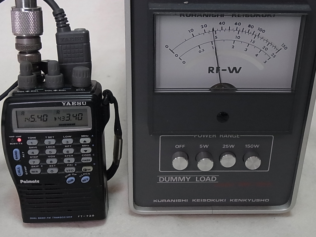 YAESU ヤエス FT-729 144/430MHz FMハンディ機 内蔵スピーカー交換跡有 中古品_画像10