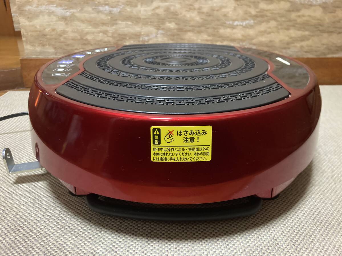 【動作確認済】ALINCO アルインコ FAV4117 振動マシン バランスウェーブミニ フィットネス エクササイズ【現状品】_画像3