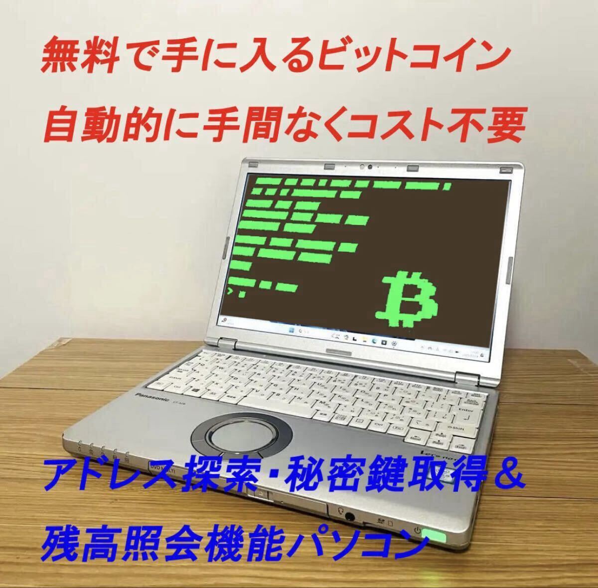 0.. даже если совершенно автоматически bit монета доход * оригинал персональный компьютер * адрес секрет ключ обнаружение PC. доставка * по правде. непроизводственный доход * поддержка есть 