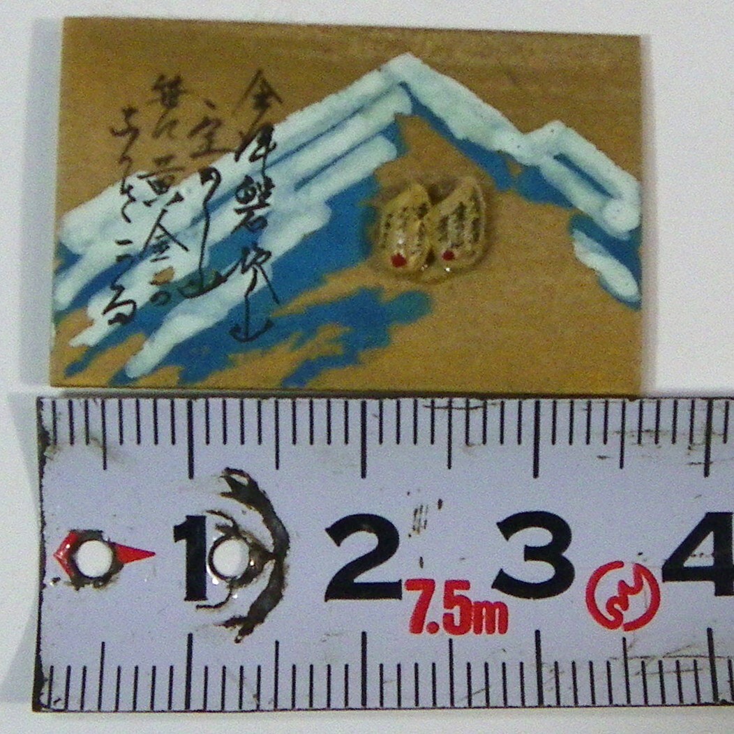 定形外郵便.140円発送OK　米粒に文字　小さな字　米粒.2つ　桐箱入り.米粒　（赤枠.楽）_画像2