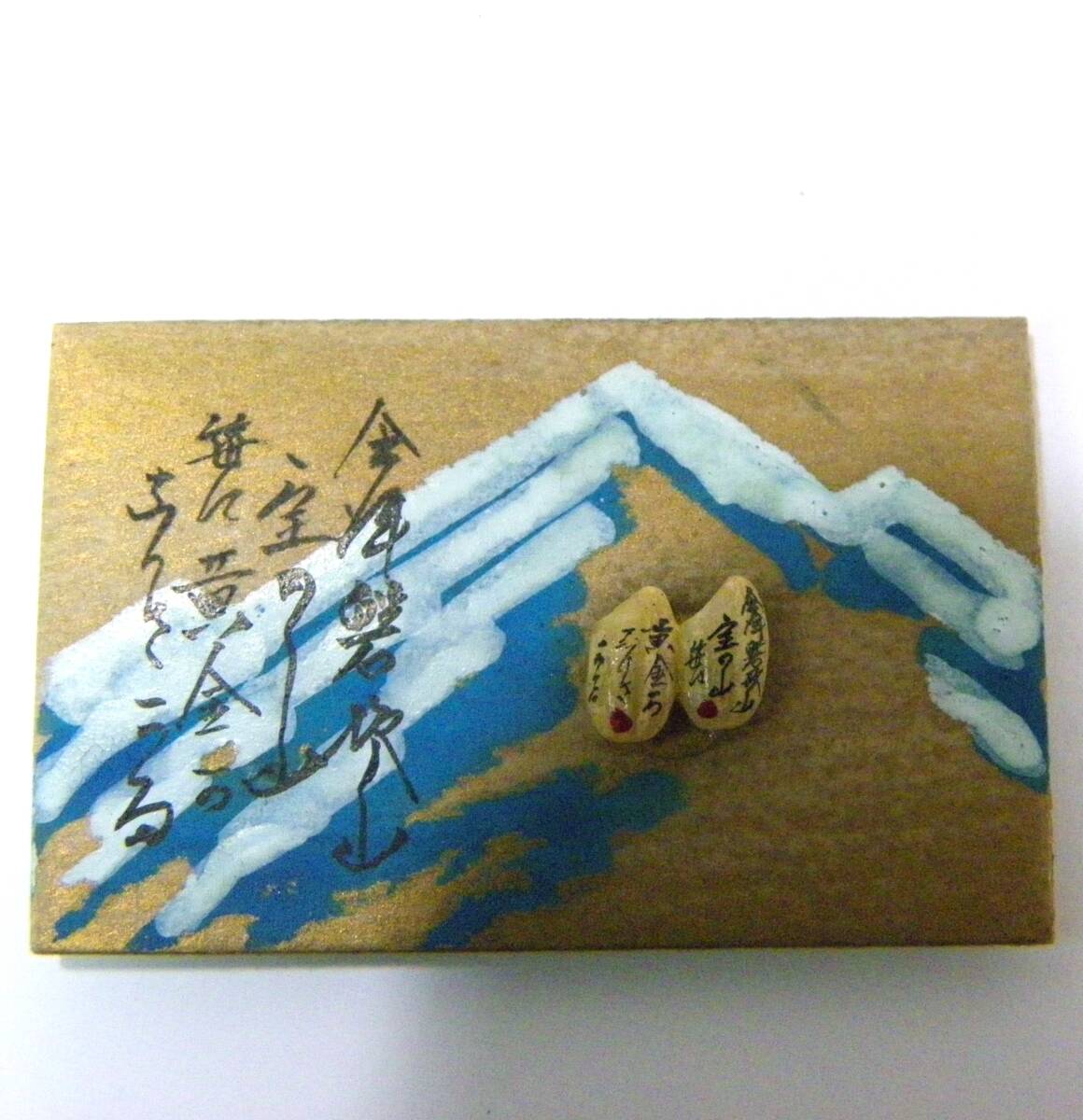 定形外郵便.140円発送OK　米粒に文字　小さな字　米粒.2つ　桐箱入り.米粒　（赤枠.楽）_画像5