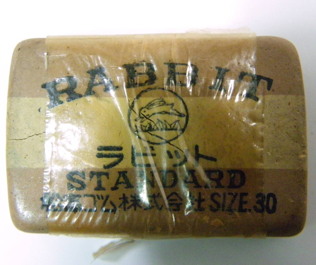 定形外郵便.140円発送OK ナショナル.消しゴム ラビット.消しゴム 古~い.消しゴム 裏に.美人の可愛い写真有り 未使用.その他(赤枠.楽)_画像4