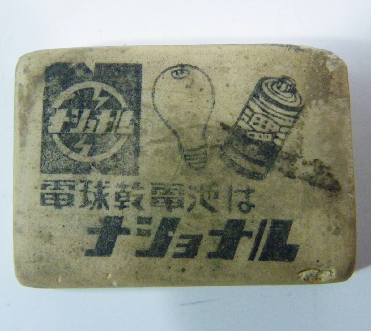 定形外郵便.140円発送OK ナショナル.消しゴム ラビット.消しゴム 古~い.消しゴム 裏に.美人の可愛い写真有り 未使用.その他(赤枠.楽)_画像3