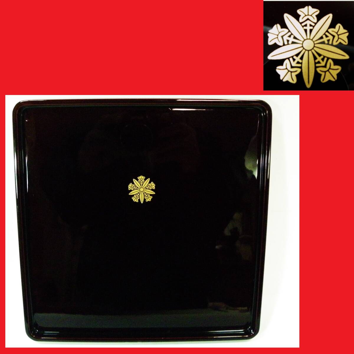 ゆうパック.60サイズ送料記載済み　久我竜胆 家紋 お盆　木製　.御盆　24ｃｍ位ｘ24ｃｍ位　木製.塗.家紋.盆（赤枠.楽）_画像1