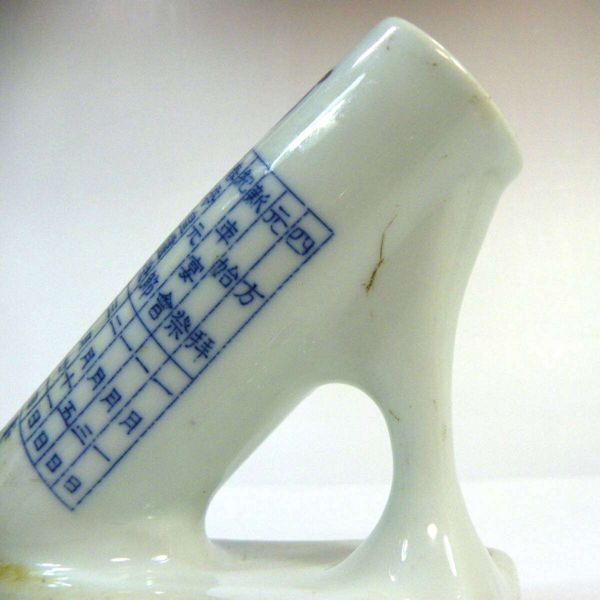 ゆうパック.60サイズ送料記載済み　希少　国威宣揚　国旗 壁掛け　日本国旗取付　陶器製旗立て　壁付け旗立て　陶器製.珍品（赤枠.楽）_画像6