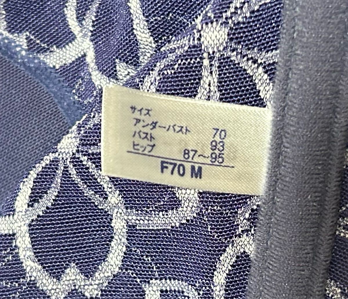 体型補整 補整下着 マルコ アヴァンセサクラ オウブブルー ボディシェイパー　F70 美品_画像3