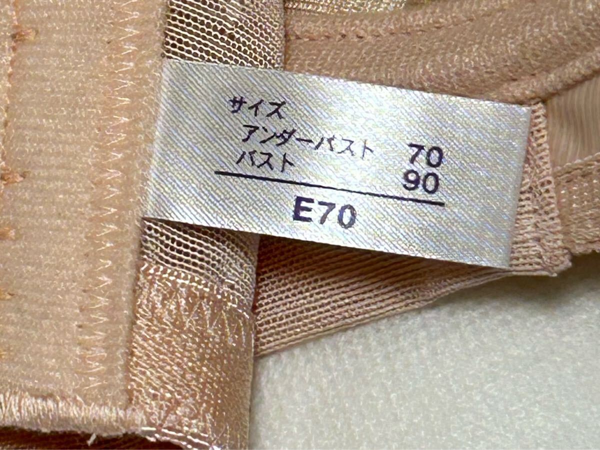 マルコ 補整下着 体型補整 リュミエス　1/ 2カップショートブラジャー ロゼ 美品　E70_画像4