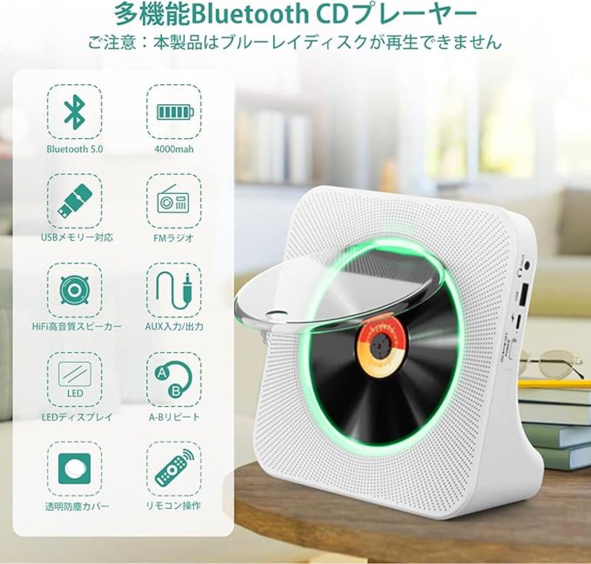 613 ポータブルCDプレーヤー 卓上 Bluetooth スピーカー CDプレーヤー 多機能 Bluetooth受信 デスク オーディオ機器 スピーカー ラジオ_画像2