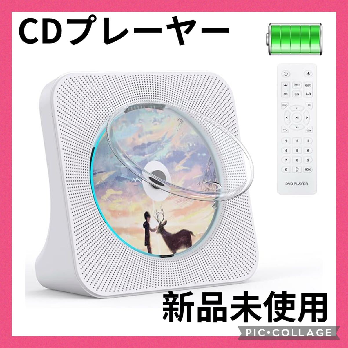 613 ポータブルCDプレーヤー 卓上 Bluetooth スピーカー CDプレーヤー 多機能 Bluetooth受信 デスク オーディオ機器 スピーカー ラジオ_画像1